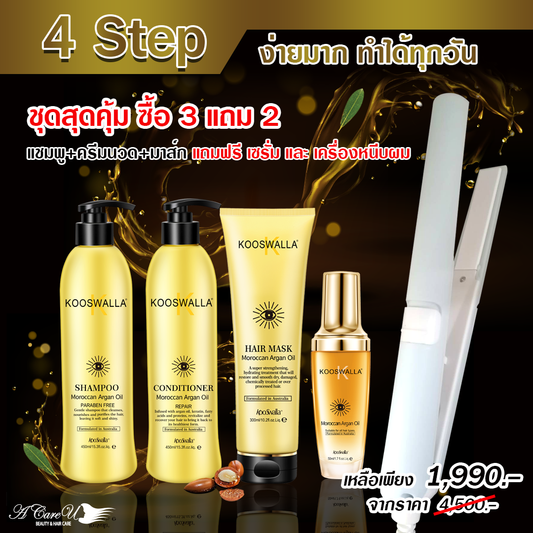 4stepแถมเครื่องหนีบแบบที่43.png