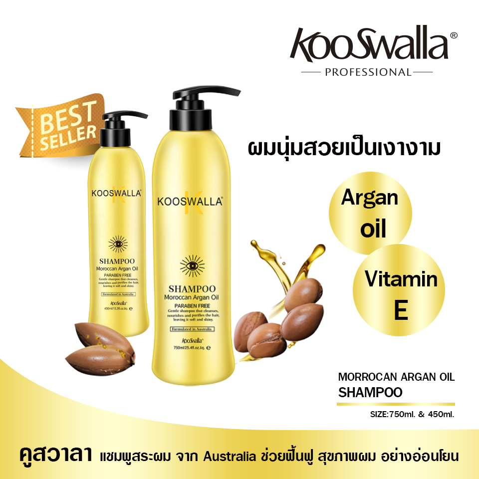 Shampoo-Koosawalla.png