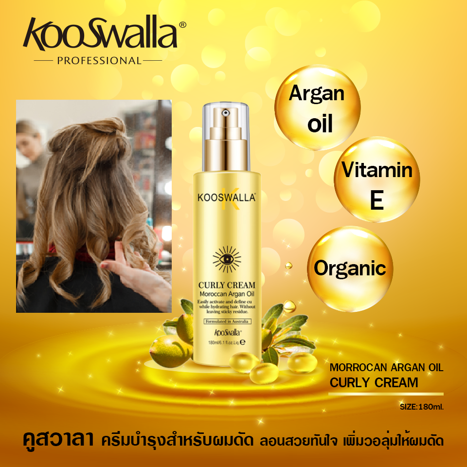curly-cream-kooswalla-FC1.png