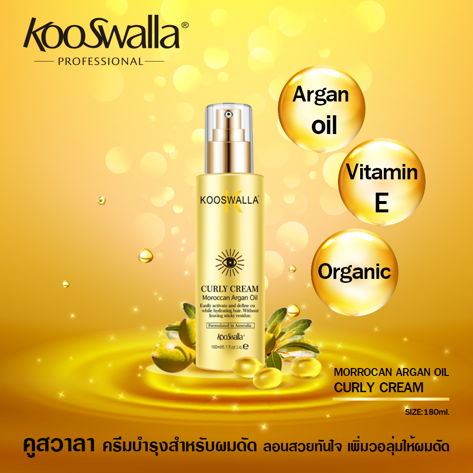 curly-cream-kooswalla.png