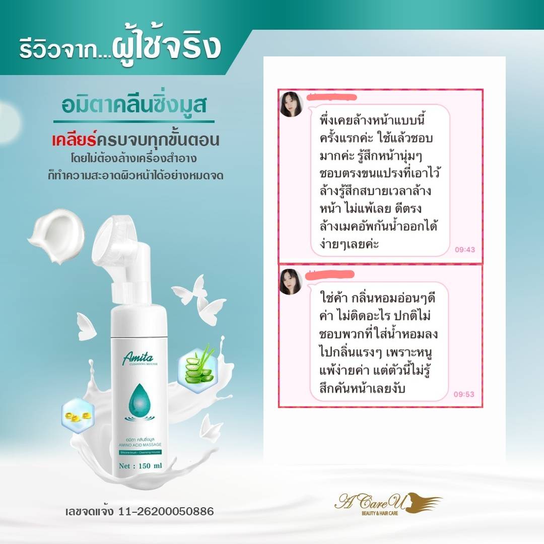 line_oa_chat_200503_183456.jpg