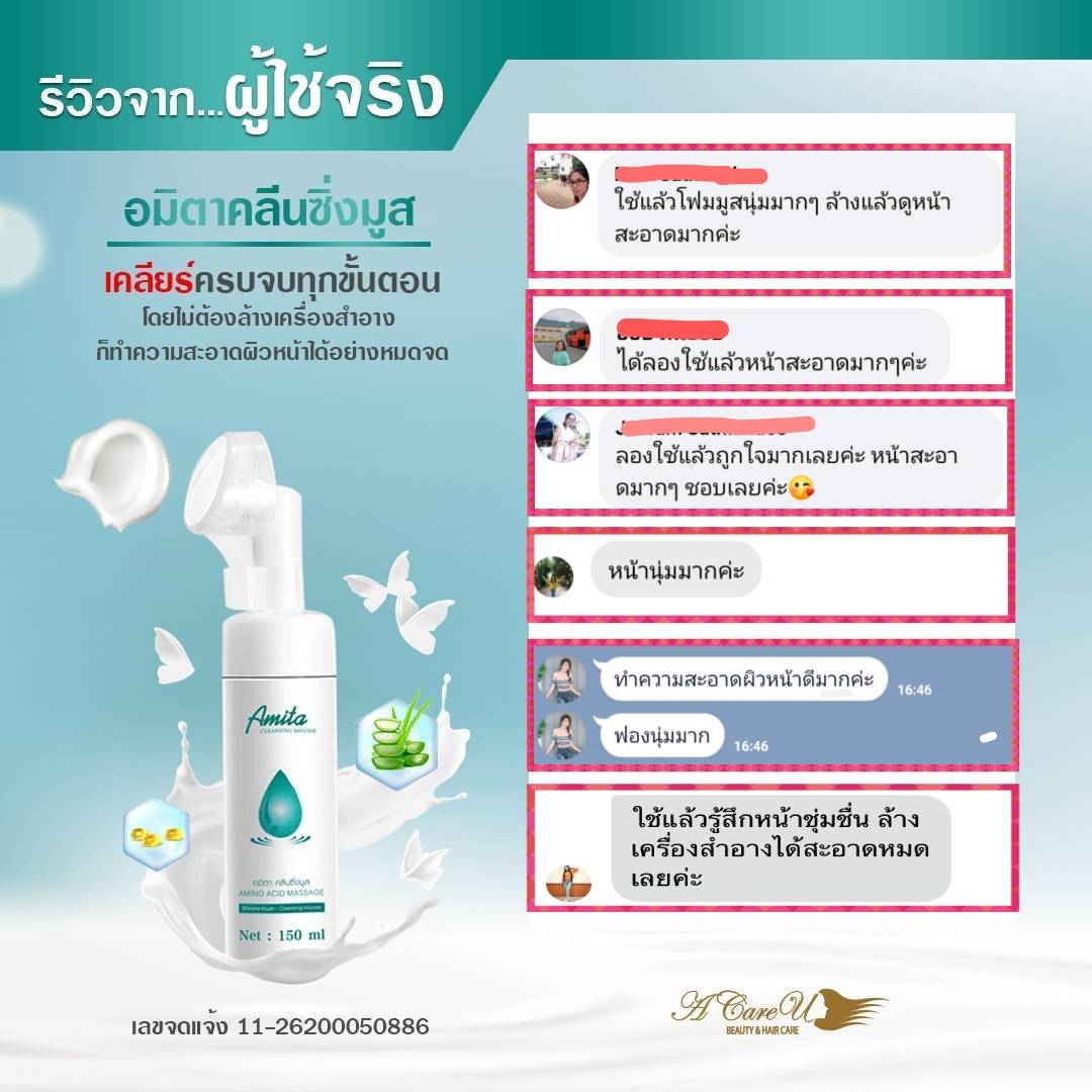 line_oa_chat_200503_183507.jpg