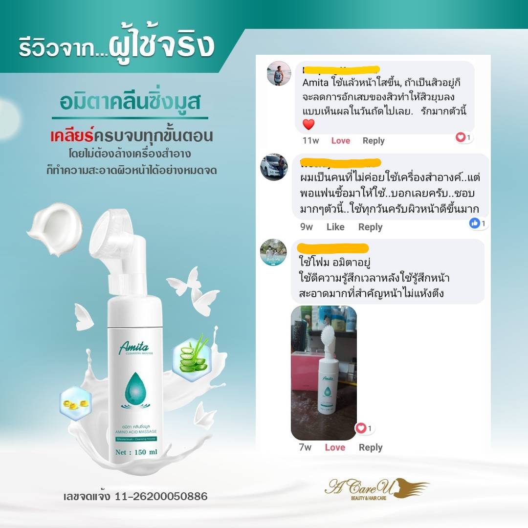 line_oa_chat_200503_183518.jpg