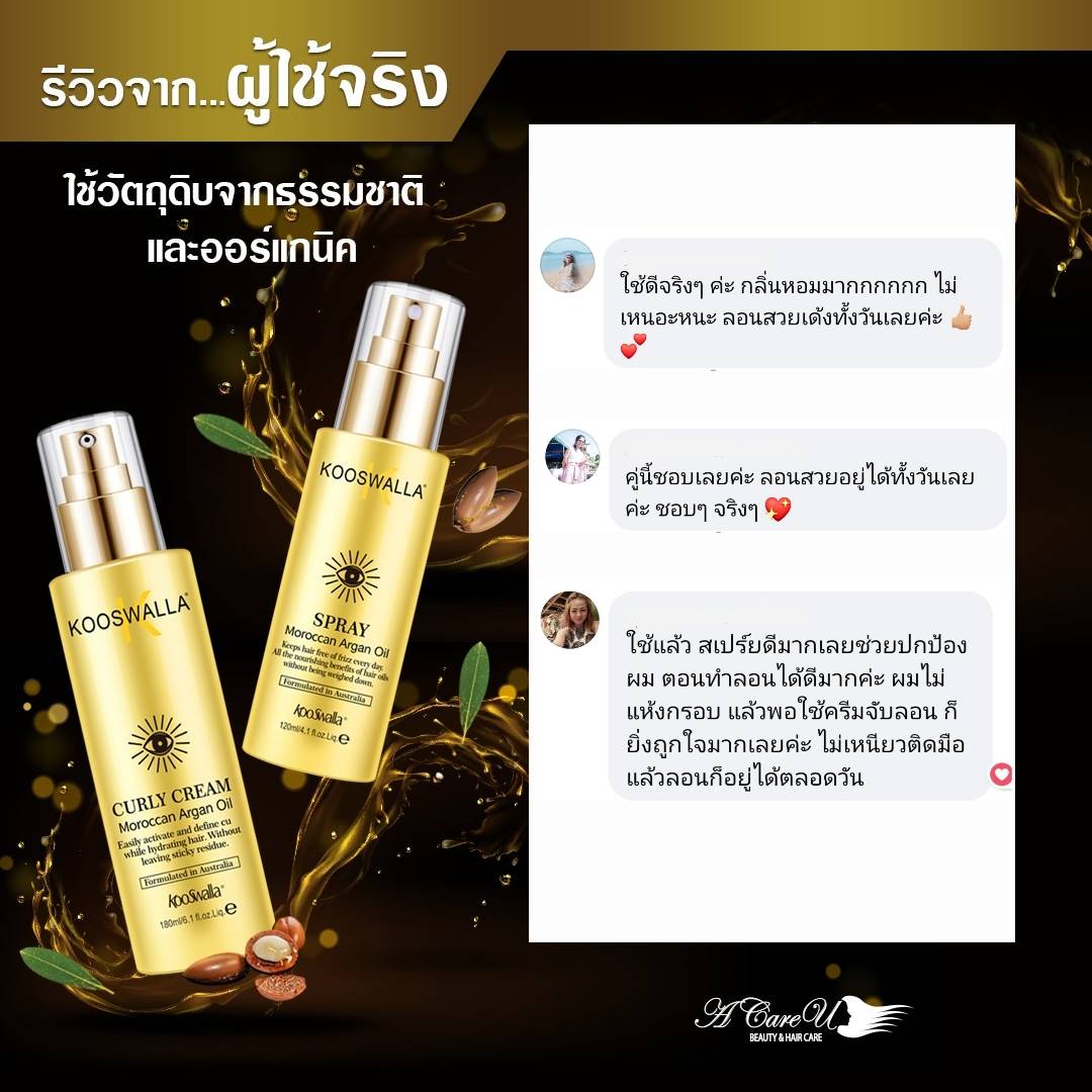 line_oa_chat_200511_153327.jpg