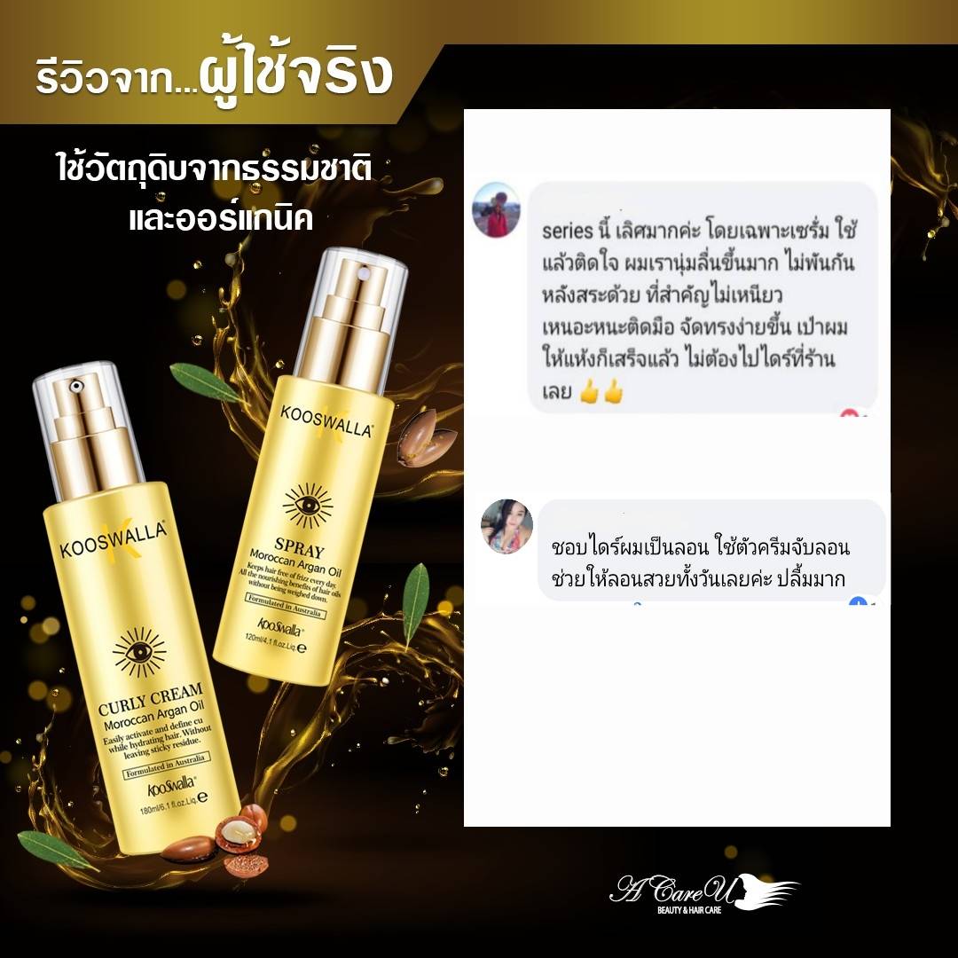 line_oa_chat_200511_153340.jpg