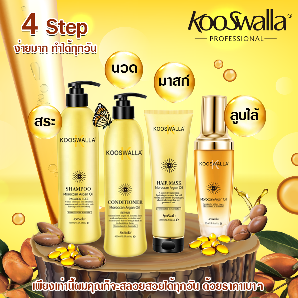 set-4-step-เล็ก.png