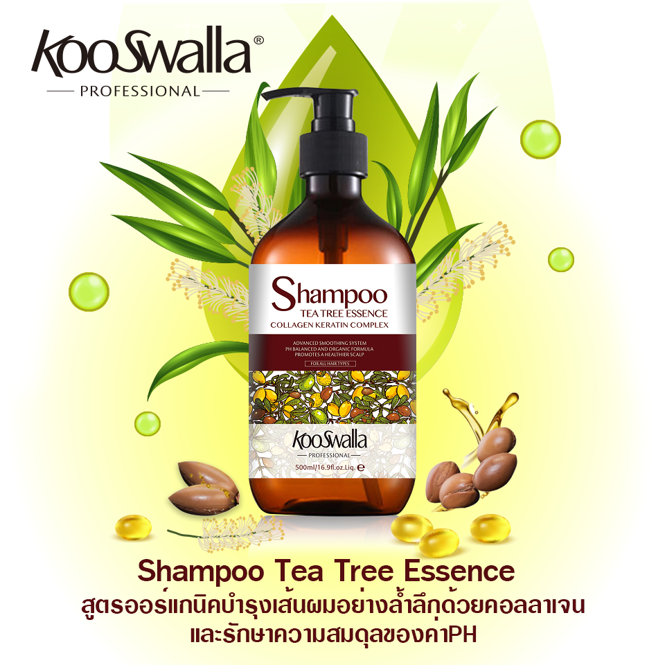 shampoom-tea.png