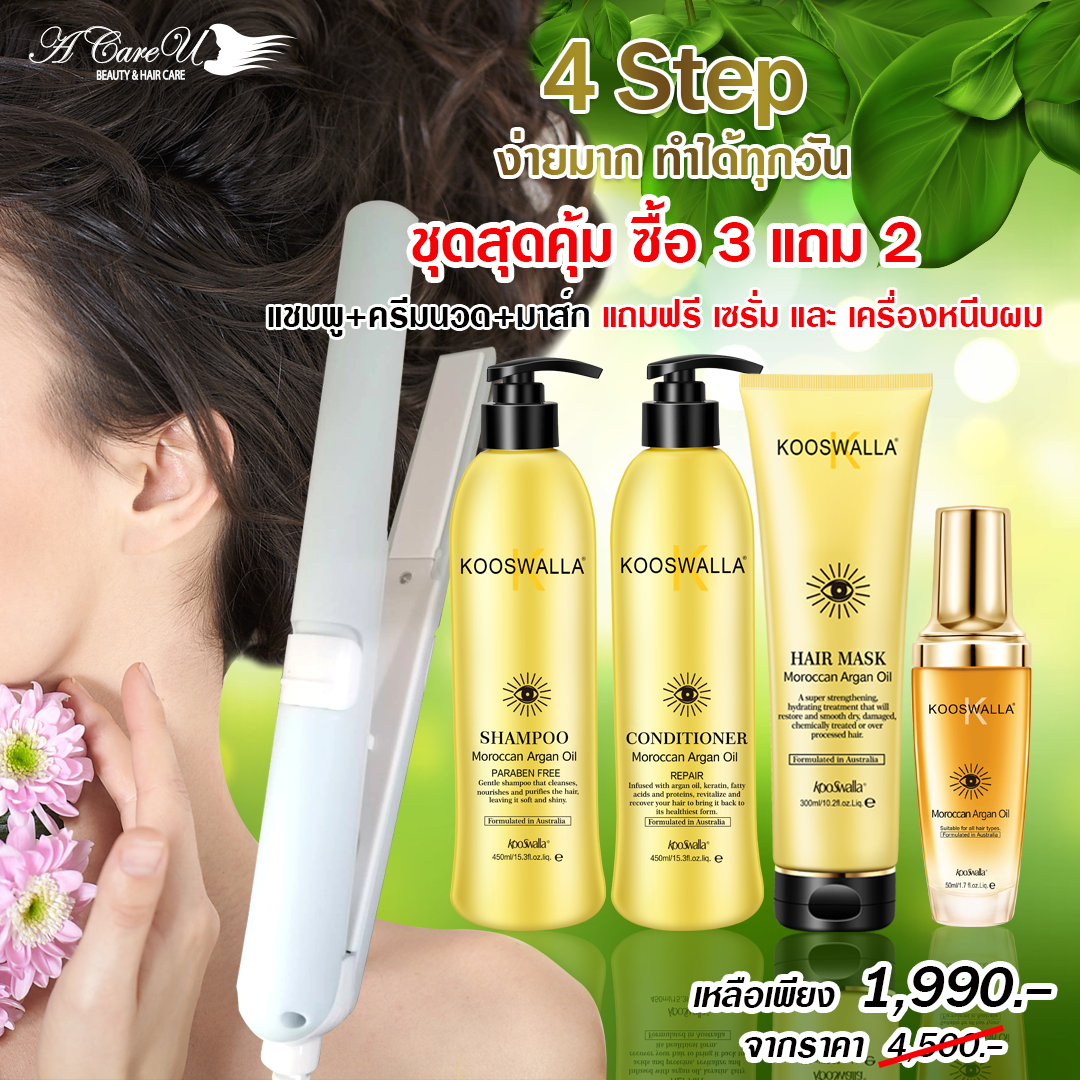 แบนเนอร์ขวดทอง4stepแถมเครื่องหนีบแบบที่42
